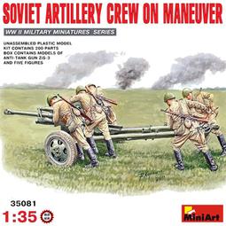 MiniArt  1/35  蘇聯 TOP 戰車回收車 (SU-122-54底盤)  (37038) 歷史價格詳細信息