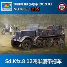 1.2 噸半電動堆高機-SPS-12,牙叉900mm,載重1.2噸,揚高2.5米-倉儲貨運搬運使用 歷史價格詳細信息