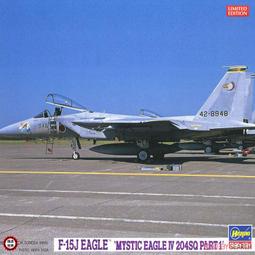 長谷川 02293 F-14A 雄貓 艦載戰斗機"海軍戰斗機戰術飛行學校" 歷史價格詳細信息