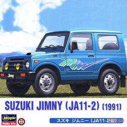 長谷川 20307 Mitsubishi Galant VR-4 `1992 Safari Rally` 歷史價格詳細信息