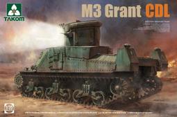 Takom 三花 1/35 美軍 M48/M60 巴頓坦克通用 T-142 可動式履帶組 2164 歷史價格詳細信息