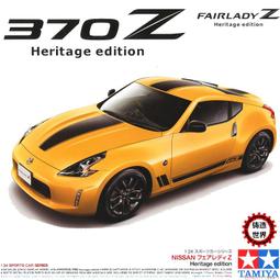 田宮 1/24 拼裝車模 奔馳 SLR 24290 歷史價格詳細信息