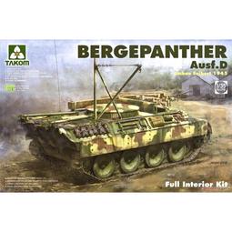 【滿千減100元】三花 TAKOM 1/35 俄羅斯T-55AMV 中型坦克 2042 歷史價格詳細信息
