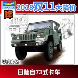 73-滿500免運-可愛造型原子筆 現貨8支 歷史價格詳細信息