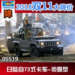 73-滿500免運-可愛造型原子筆 現貨8支 歷史價格詳細信息