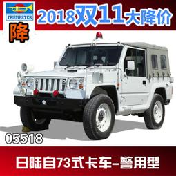 73-滿500免運-可愛造型原子筆 現貨8支 歷史價格詳細信息