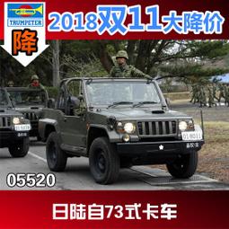 73-滿500免運-可愛造型原子筆 現貨8支 歷史價格詳細信息