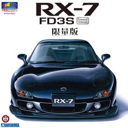 RX(99-03) 避光墊 麂皮 碳纖維 超纖皮 法蘭絨 大理石皮 LEXUS 凌志 【A.F.C 一朵花】 歷史價格詳細信息