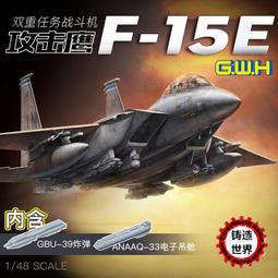 長城 1/48 限量版 米格 MIG-29 烏克蘭空軍 基輔幽靈數位迷彩仕樣 歷史價格詳細信息