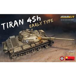 早期口帶型收音機文物展釋出 歷史價格詳細信息