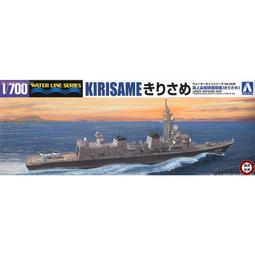 日本海上自衛隊艦載直升機1/250 歷史價格詳細信息