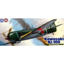 青島社 1/72 拼裝模型 未來少年柯南 Falco號飛行艇 00945 歷史價格詳細信息