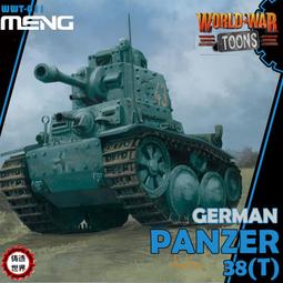 【滿千減100元】德MENG WWT-013 免膠拼裝四號IV中型坦克 歷史價格詳細信息