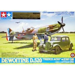 520 &amp;amp; 1314　甜蜜戀人　情人節 最佳貼心禮 生日禮 畢業禮 手機吊飾 一對  粉便宜！！！ 歷史價格詳細信息