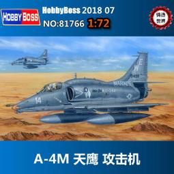 HOBBY BOSS 81796 1/48 A-10C &ldquo;THUNDERBOLT&rdquo; II 現貨 歷史價格詳細信息