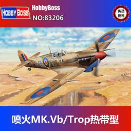 HOBBY BOSS 83207 共和 F-84E 雷電噴氣 戰斗轟炸機 歷史價格詳細信息