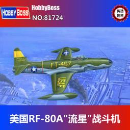 HOBBY BOSS 81754 俄羅斯空軍 MiG-31B/BM 狐蝠 截擊機 歷史價格詳細信息