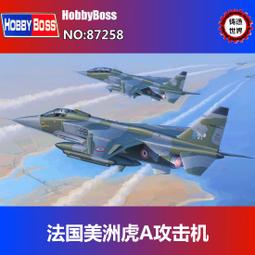 法國A&middot;M公司八角銀章好品可評級8404 歷史價格詳細信息