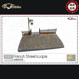 鷹翔模型  1/72 二戰法國 雷諾FT-17輕戰車(鉚釘砲塔)(一盒2隻) (FH3001) 歷史價格詳細信息