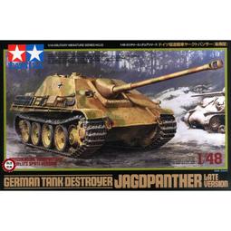 【滿千減100元】田宮32523 1/48 軍事拼裝美國M4A1謝爾曼中型坦克 歷史價格詳細信息