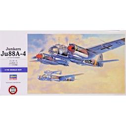 長谷川  1/72  德軍K5列車砲LEOPOLD 歷史價格詳細信息