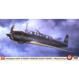 【滿千減100元】長谷川 1/48 F-86F-40 軍刀式戰機 &quot;J.A.S.D.F.&quot; 07514 歷史價格詳細信息