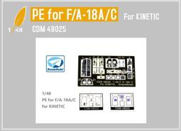 夢模型 CDM48025 FA-18A/C&ldquo;大黃蜂&rdquo;座艙用彩色金屬蝕刻件(天力) 歷史價格詳細信息