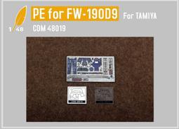 【滿千減100元】夢模型 CDM72016 SU-33彩色座艙蝕刻片(長谷川) 歷史價格詳細信息