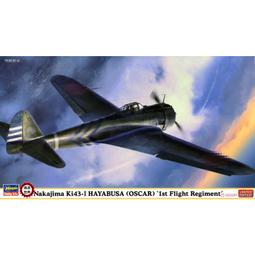 【滿千減100元】長谷川 1/48 F-86F-40 軍刀式戰機 &quot;J.A.S.D.F.&quot; 07514 歷史價格詳細信息