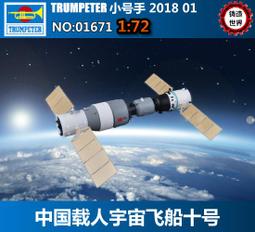 載人飛船航天系列男孩飛機樂高積木創意拼裝火箭模型兒童玩具禮物 歷史價格詳細信息
