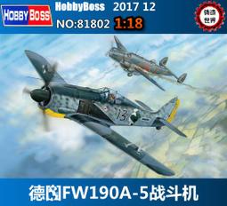 HOBBY BOSS 84802 1/35 德國 豹2 A5/A6 主力戰車 歷史價格詳細信息