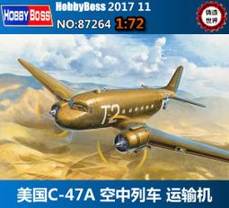 HOBBY  BOSS  1/72   美國CH-46E 「海騎士」直升機   (87223) 歷史價格詳細信息