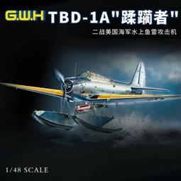 長城 1/48 限量版 米格 MIG-29 烏克蘭空軍 基輔幽靈數位迷彩仕樣 歷史價格詳細信息