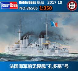 國軍無敵膠盔【當天出貨可面交】含全新內襯、鋼盔扣 歷史價格詳細信息