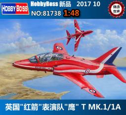 【滿千減100元】/HobbyBoss 81738 英國紅箭表演隊 鷹 教練機 價格比較,價格查詢,歷史價格詳細信息