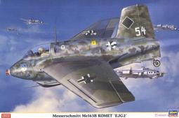 梅賽德H6裂紋7色呼吸燈發光耳機網吧網咖電腦遊戲頭戴式背光耳機 歷史價格詳細信息