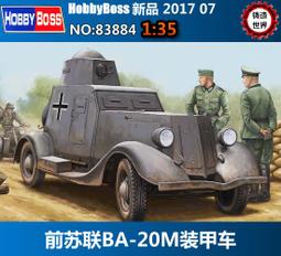 HOBBY BOSS 83881 二戰英國陸軍 維克斯Mk.II 中型戰車 歷史價格詳細信息