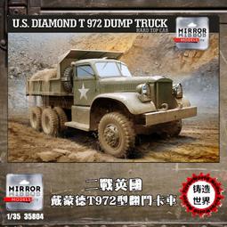 359804&quot;C倉庫&quot;正品 黃花 NO.235 35W 電烙鐵內熱式W997-191011[359804] 歷史價格詳細信息