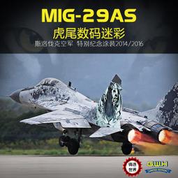 特大碼 滿版字母印花 加大襯衫 4XL-11XL 2色＃2353【JS MAN型男加大尺碼男裝】 歷史價格詳細信息