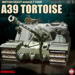 【滿千減100元】MENG拼裝模型 SS013 M911牽引車及M747重型設備半掛車 歷史價格詳細信息