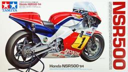 田宮 NSR500機車 1/12 歷史價格詳細信息