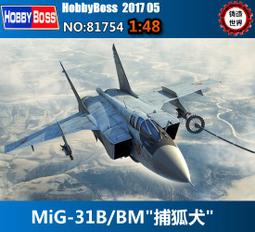 千年狐仙娘娘/回心轉意符/夫妻和合符 平安護身符卡 金屬佛卡 佛教金卡-可合併運費 歷史價格詳細信息