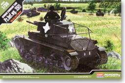 【滿千減100元】德  1/35 TM35102追獵者搶修工程車早期型 歷史價格詳細信息