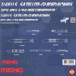 星河1/48 美國 艦載機牽引車 FK48001 3D列印 歷史價格詳細信息