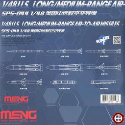 MENG 1/48美軍F/A-18F超級大黃蜂「海盜旗中隊」（LS-013，預購 歷史價格詳細信息