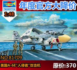 HOBBY BOSS  1/48  A-10A Thunderbolt II  (80323) 歷史價格詳細信息