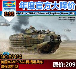 【滿千減100元】/HobbyBoss 81738 英國紅箭表演隊 鷹 教練機 歷史價格詳細信息