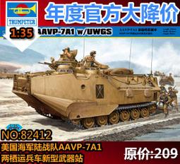 【滿千減100元】/HobbyBoss 81705 1/48 AN-2/AN-2CX&quot;小馬&quot;運輸機 歷史價格詳細信息