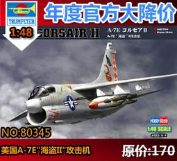 HOBBY BOSS 80340 格魯門 F6F-3N 地獄貓 艦載夜間戰斗機 歷史價格詳細信息