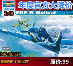 HOBBY BOSS 1/48 (80332) F-105D "雷長式" 單座戰鬥轟炸機 歷史價格詳細信息